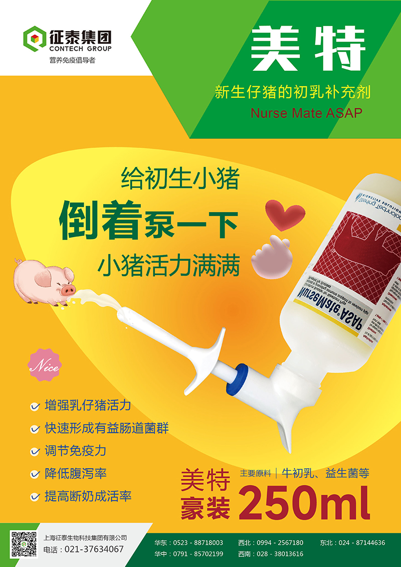 美特 海報(bào).jpg